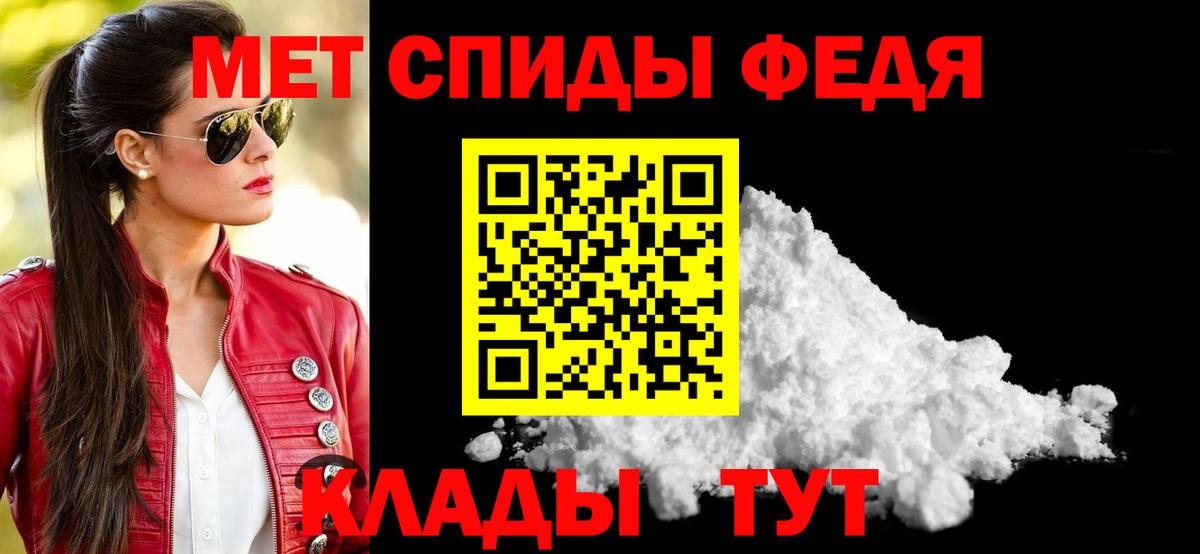 АМФ  Amphetamine Розовый  Вход с VPN  Приморско-Ахтарск 