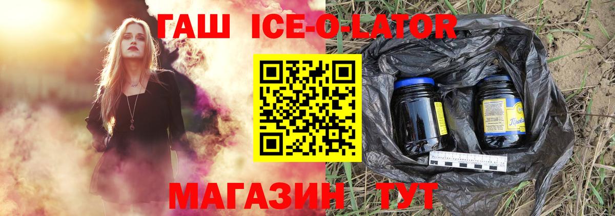 ГАШИШ hashish Приморско-Ахтарск