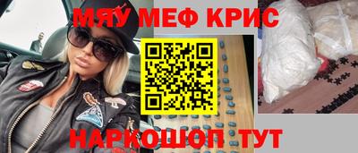 ПСИЛОЦИБИНОВЫЕ ГРИБЫ Будённовск