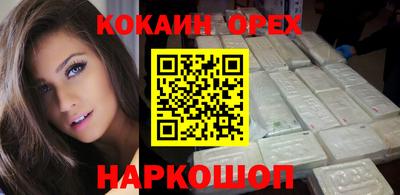 соль ск Бузулук