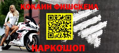 ПСИЛОЦИБИНОВЫЕ ГРИБЫ Будённовск