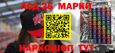 соль ск Бузулук