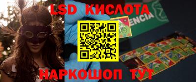 ПСИЛОЦИБИНОВЫЕ ГРИБЫ Будённовск