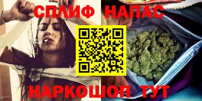 соль ск Бузулук