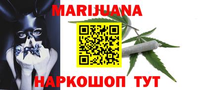 ПСИЛОЦИБИНОВЫЕ ГРИБЫ Будённовск