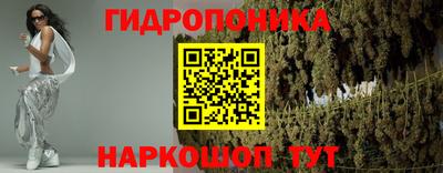 ПСИЛОЦИБИНОВЫЕ ГРИБЫ Будённовск