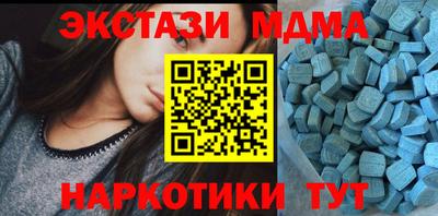 МДПВ Бугуруслан