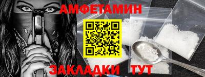 ПСИЛОЦИБИНОВЫЕ ГРИБЫ Будённовск
