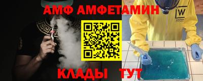 соль ск Бузулук