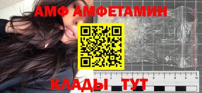 соль ск Бузулук
