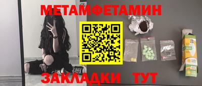 соль ск Бузулук