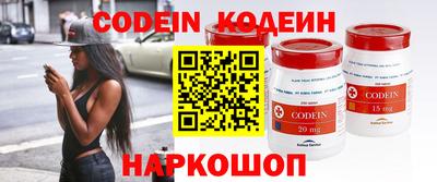 ПСИЛОЦИБИНОВЫЕ ГРИБЫ Будённовск