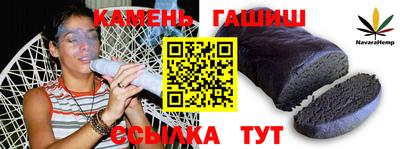 соль ск Бузулук