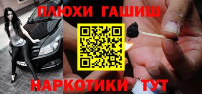 соль ск Бузулук