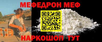 соль ск Бузулук