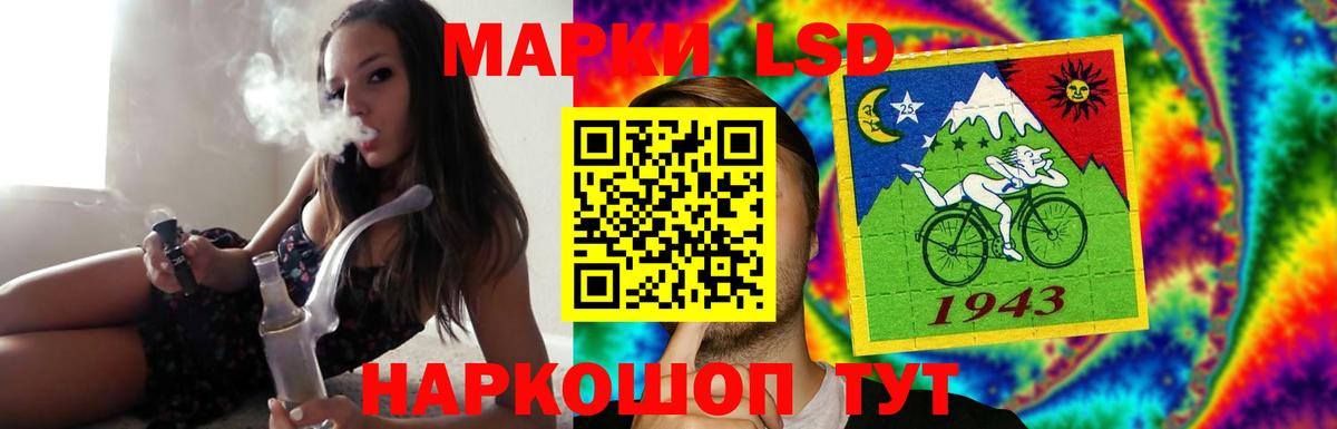 ЛСД экстази ecstasy  Вход с VPN  Лсд 25 экстази  LSD-25 экстази кислота  Приморско-Ахтарск 