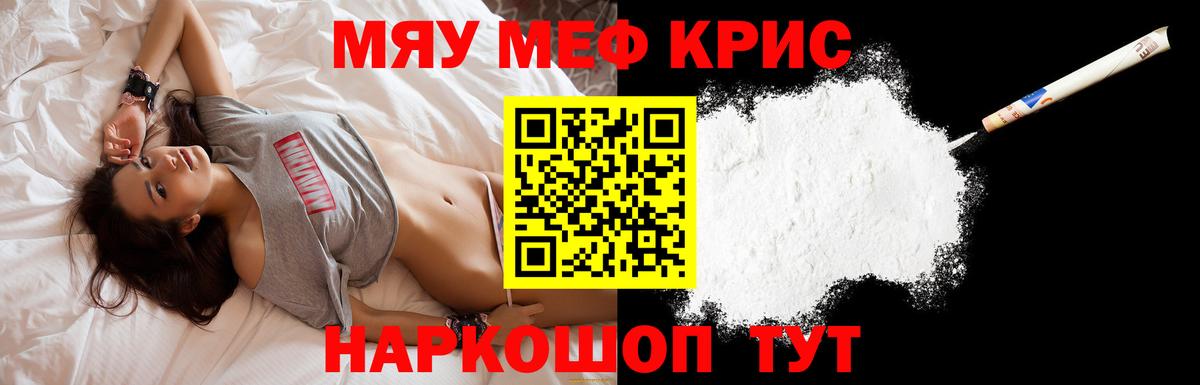 МЕФ мука Приморско-Ахтарск