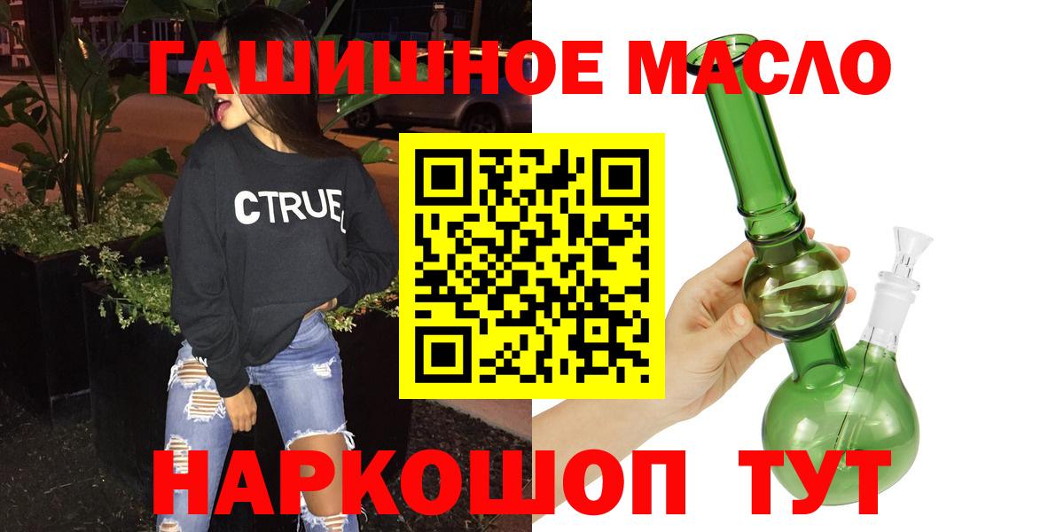 Дистиллят ТГК Wax Приморско-Ахтарск