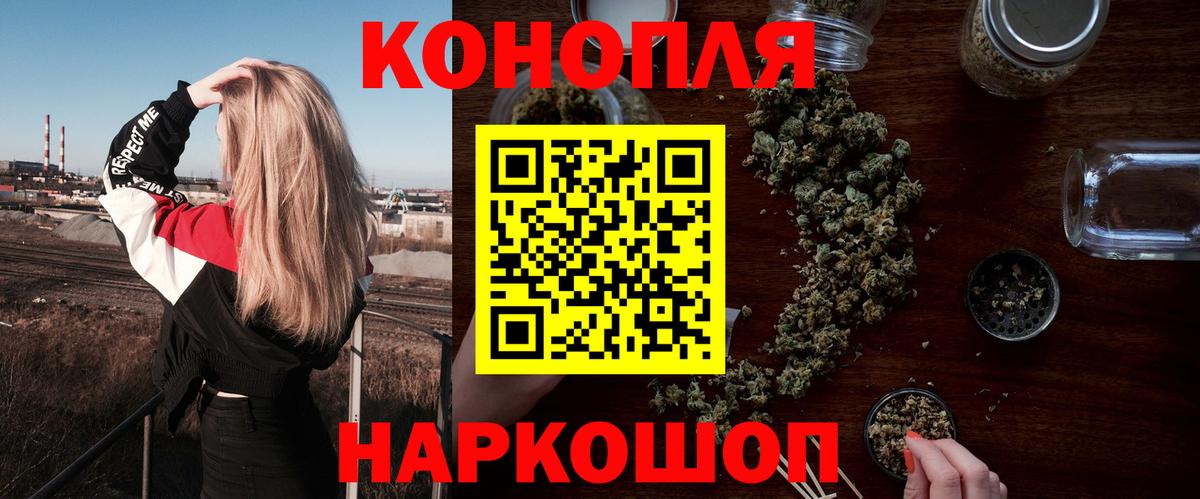 МАРИХУАНА планчик  Конопля планчик  Вход с VPN  Приморско-Ахтарск 